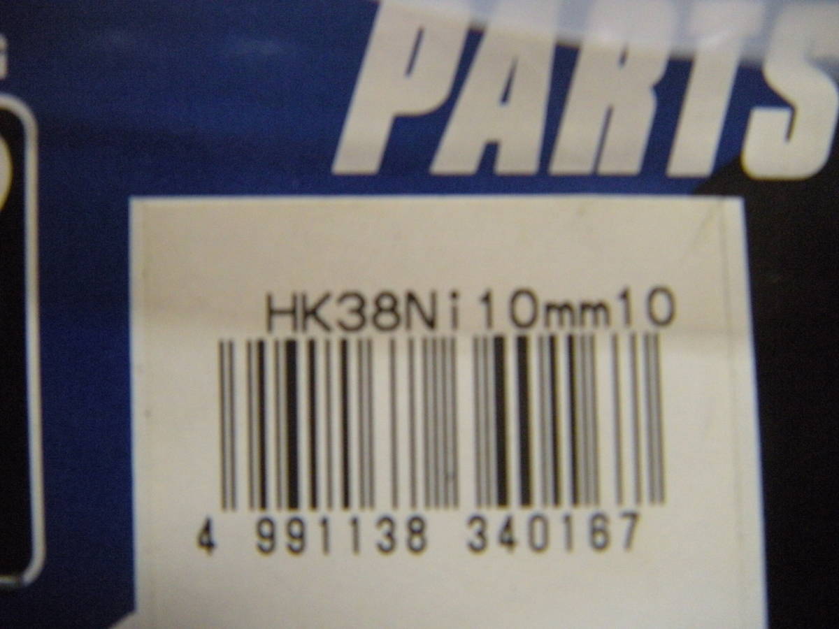 HKB ハブボルトHK30NEW:Ni10 10mm NEWタイプ日産 10本とHK38Ni 10mm 従来日産 10本_画像3