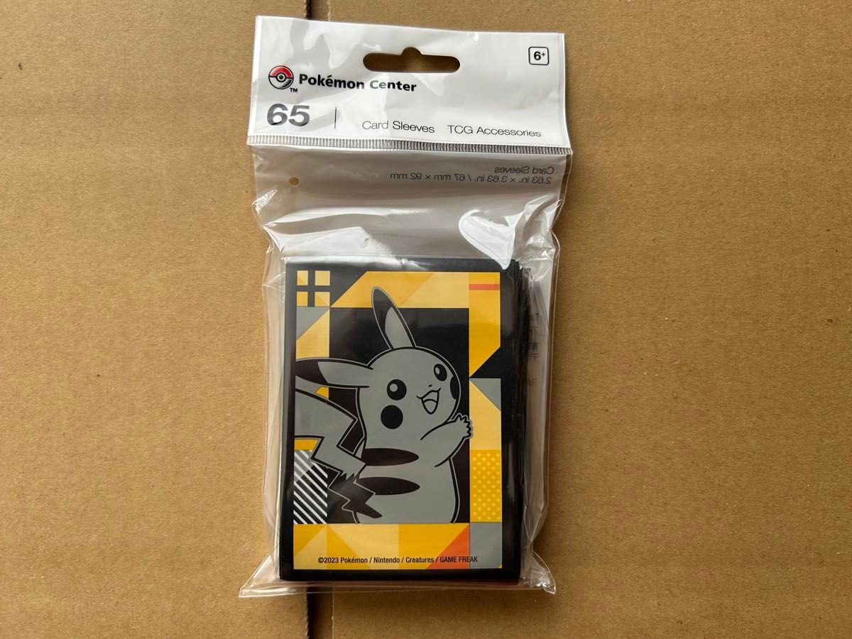 ポケモンカードゲーム ピカチュウ スリーブ 海外限定 Pikachu Power Grid Card Sleeves
