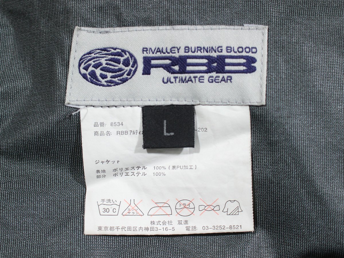 RIVALLEY BURNING BLOOD リバレイ アルティメイトウェイディングジャケット Lの画像3
