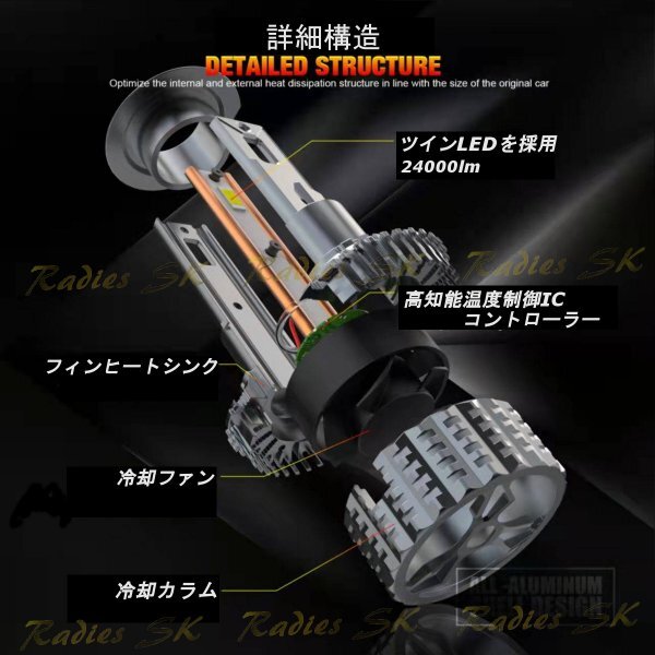 バックランプ LEDヘッドライト H4 Hi/Low T16 12V 爆光セット ラパン 1年保証 車検対応 Radies SK_画像5