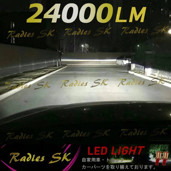 バックランプ LEDヘッドライト H4 Hi/Low T16 12V 爆光セット ラパン 1年保証 車検対応 Radies SK_画像3