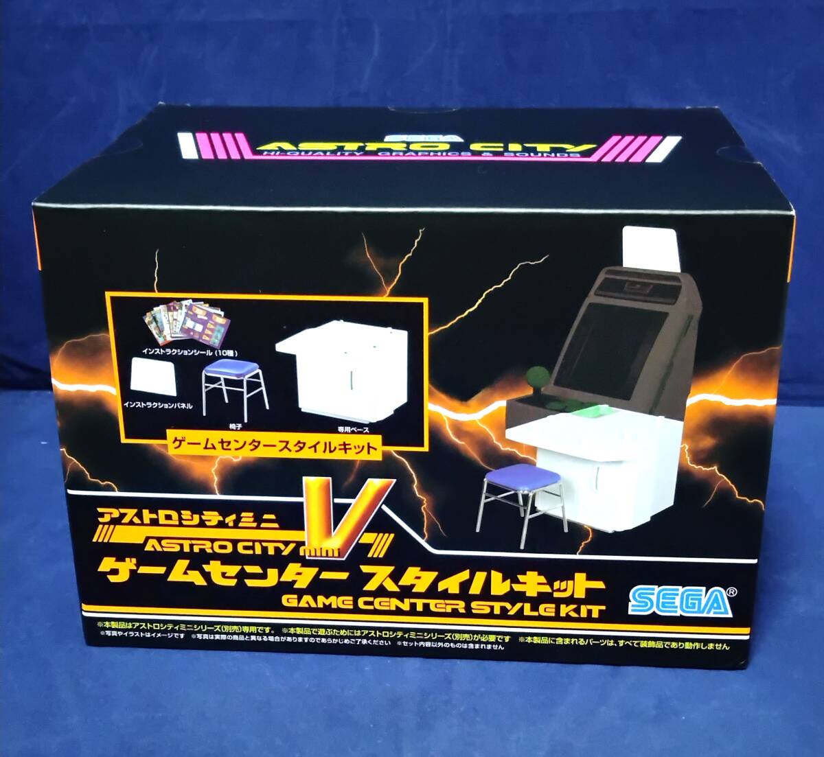 【未開封】 アストロシティミニ V ゲームセンター スタイルキット SEGA ML14-01の画像1