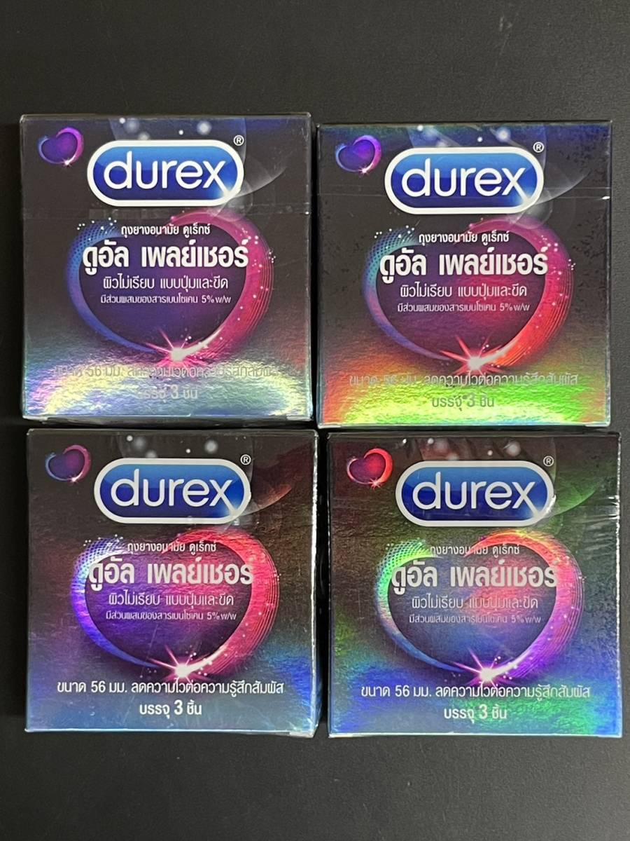 【送料無料】【定額】早漏防止 コンドーム Durex Dual Pleasure condom イボ付 4箱(12枚)_画像4