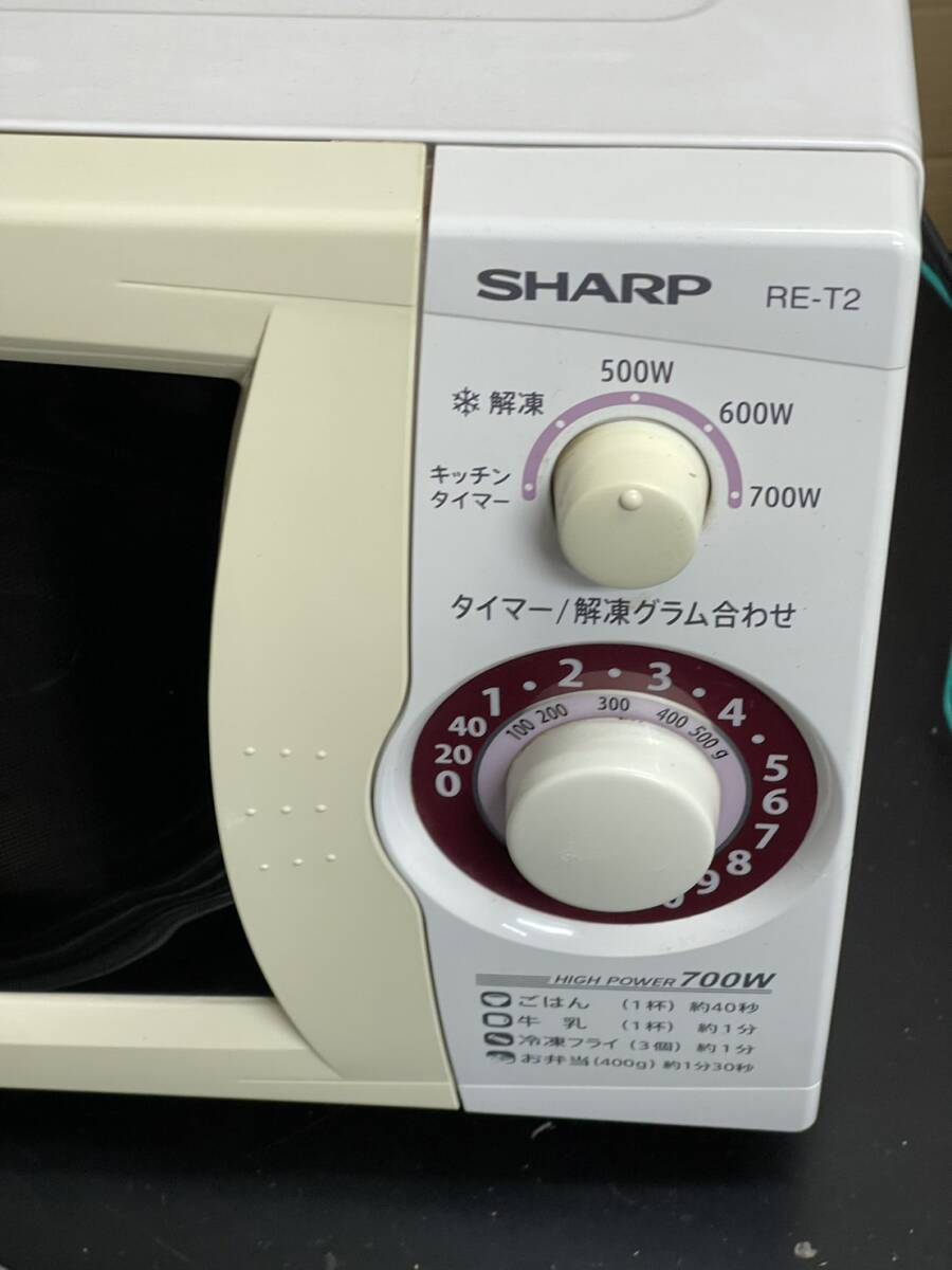 【送料無料】電子レンジ SHARP シャープ RE-T2-W5 50Hz 2014年製 通電・動作確認済みの画像2