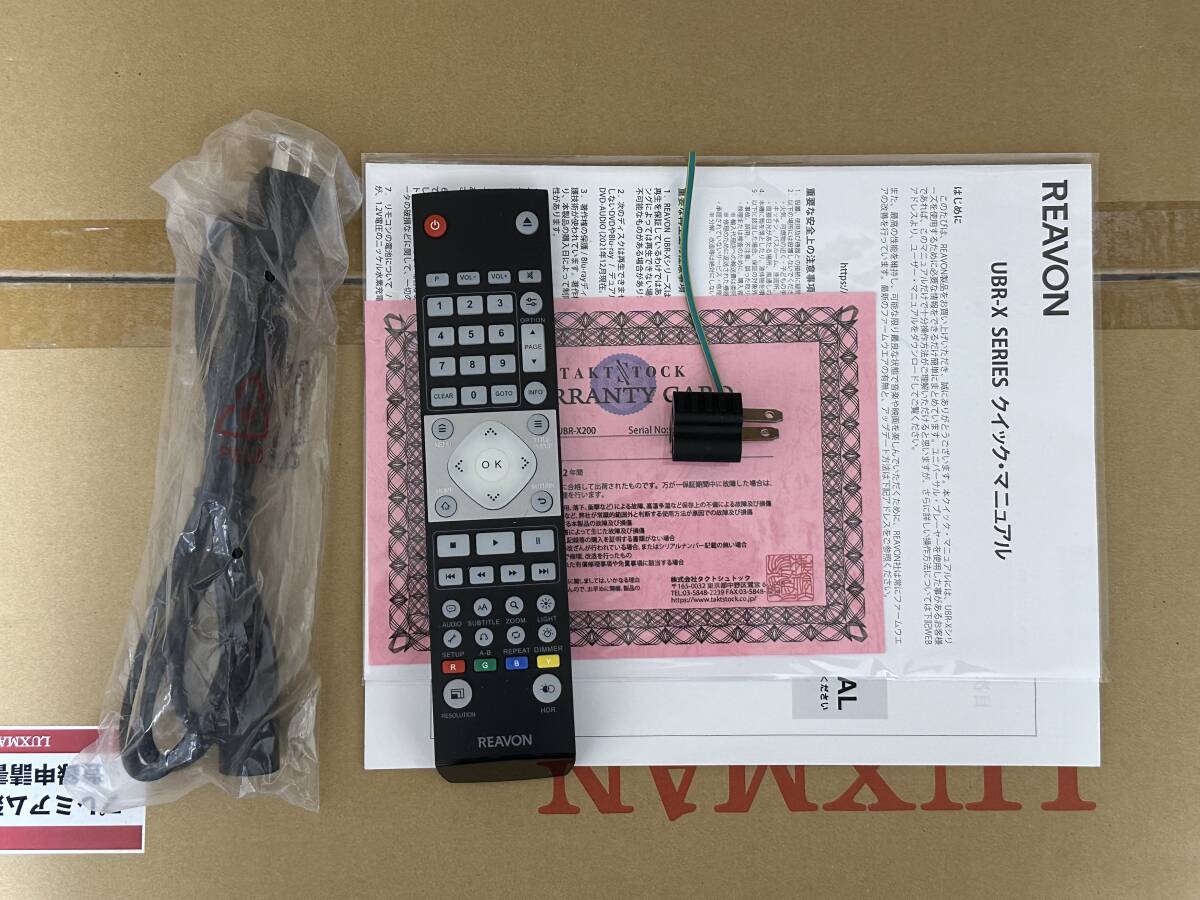 REAVON UBR-X200 ユニバーサル ブルーレイプレーヤー 税込330,000円_画像6