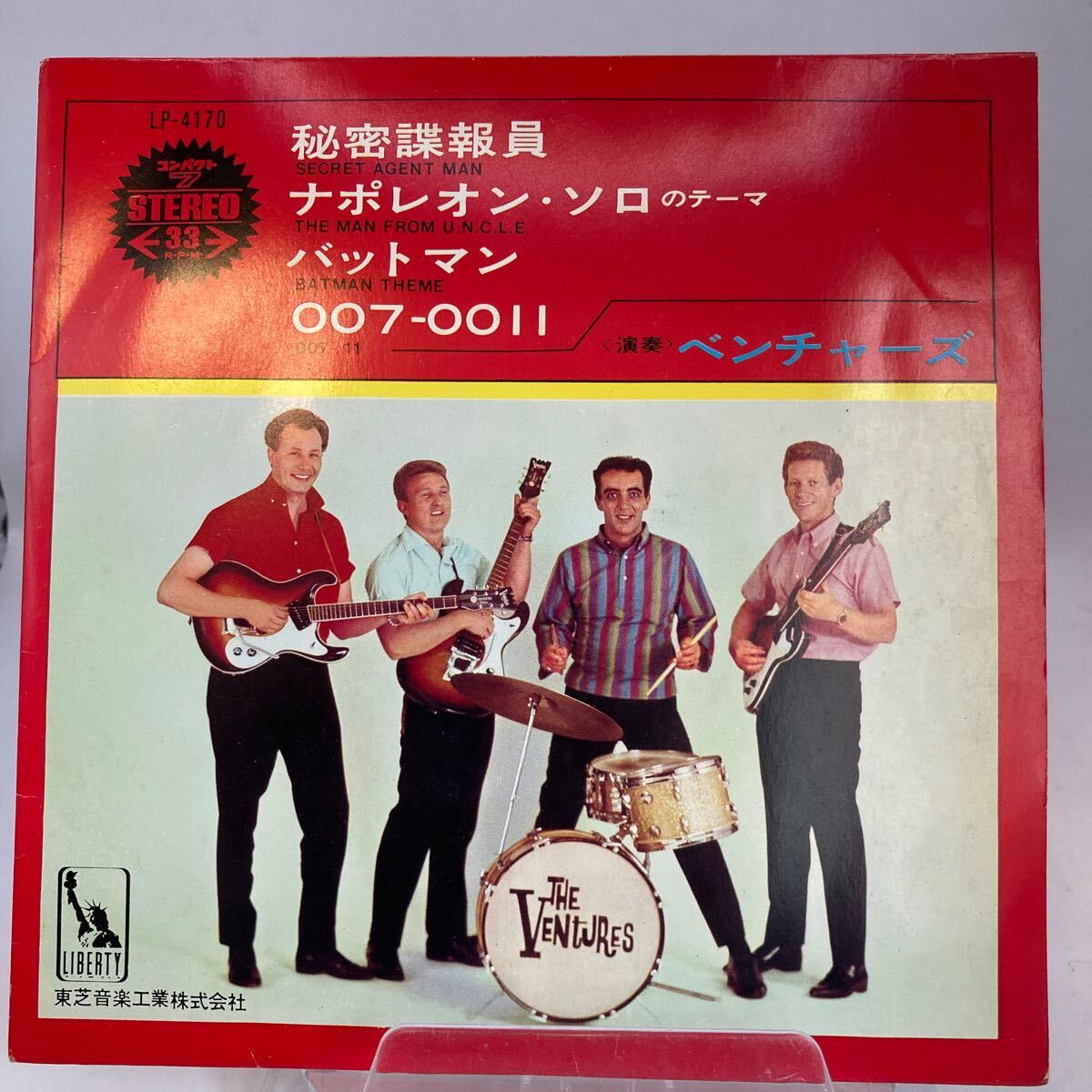 再生良好 赤盤 EP1枚組-33RPM/ベンチャーズ「秘密諜報員(4曲入り)(1966年：LP-4170)」の画像1