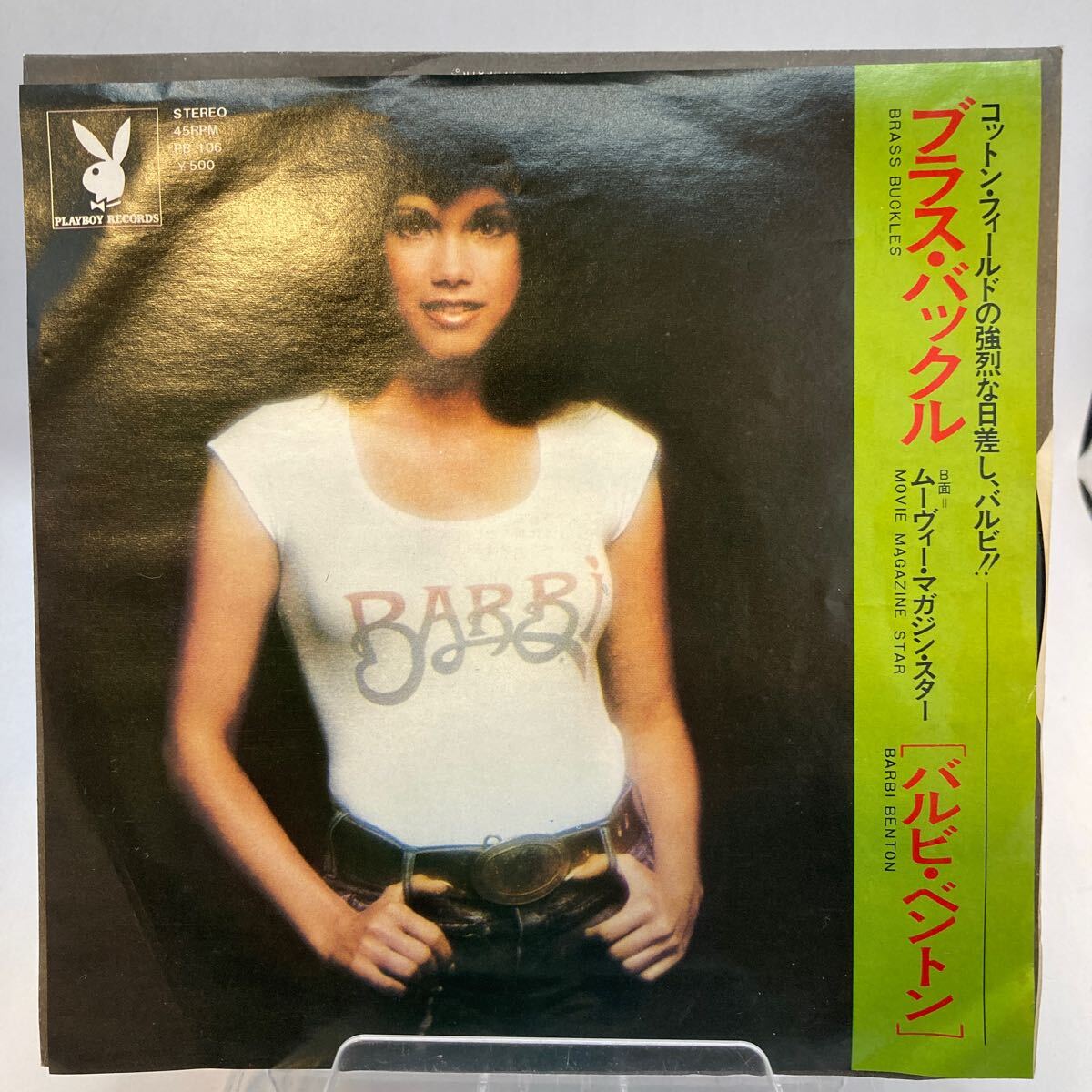 EP BARBI BENTON BRASS BUCKLES MOVIE MAGAZINE STAR バルビベントン_画像1