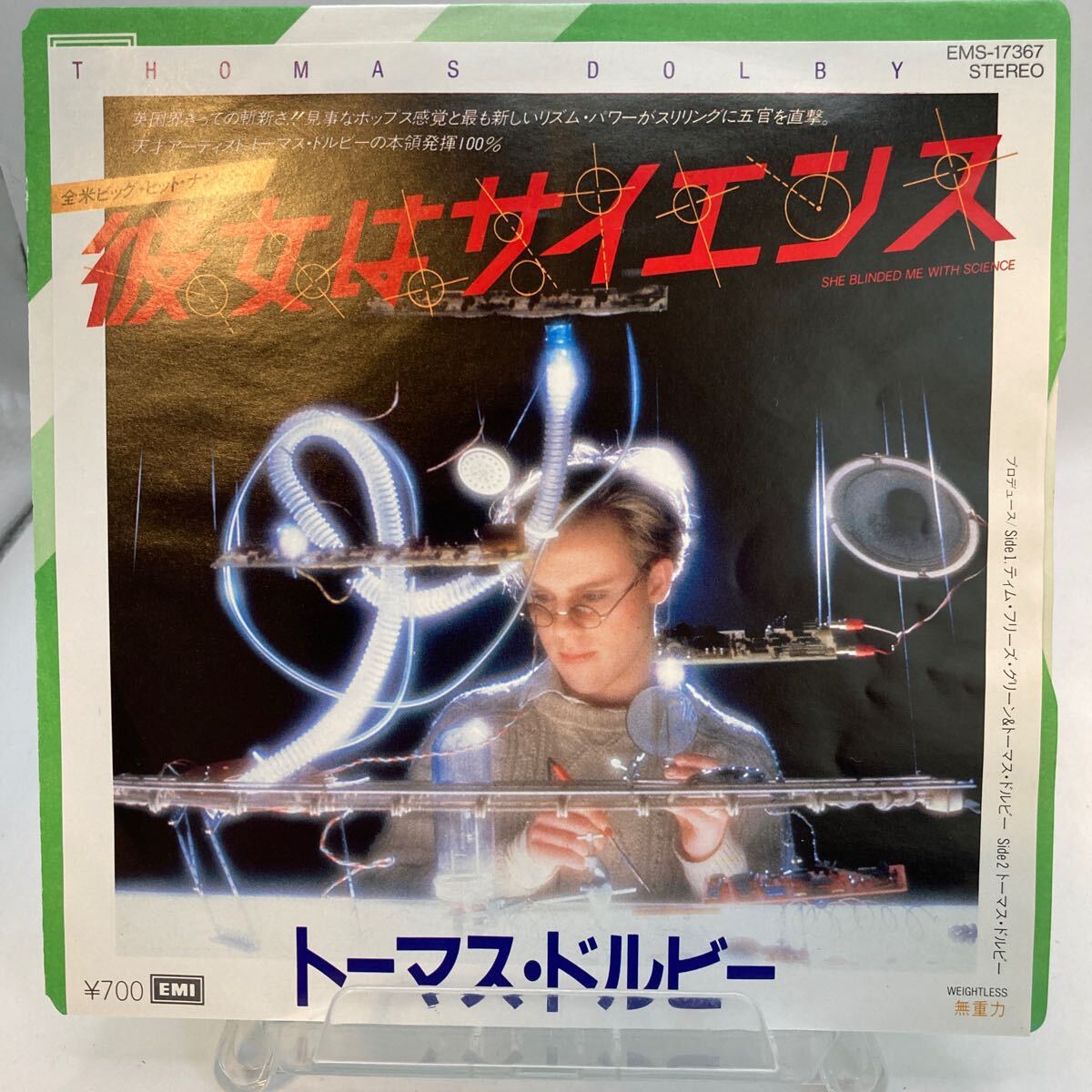 美盤 EP THOMAS DOLBY/トーマス・ドルビー「She Blinded Me With Science/彼女はサイエンス」_画像1