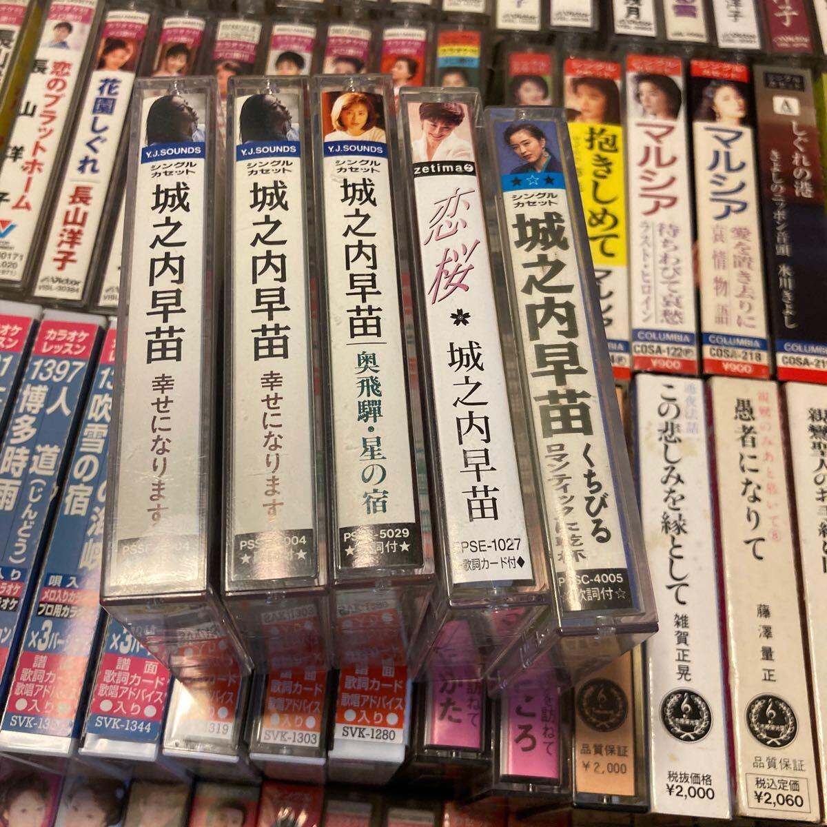 北島三郎 五木ひろし 長山洋子 マルシア 氷川きよし カセットテープ カラオケ練習　他　大量　まとめて