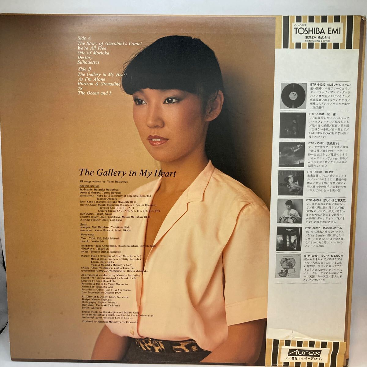 再生良好 美盤 LP 松任谷由実 / 悲しいほどお天気 帯付 東芝 ETP-80118_画像2