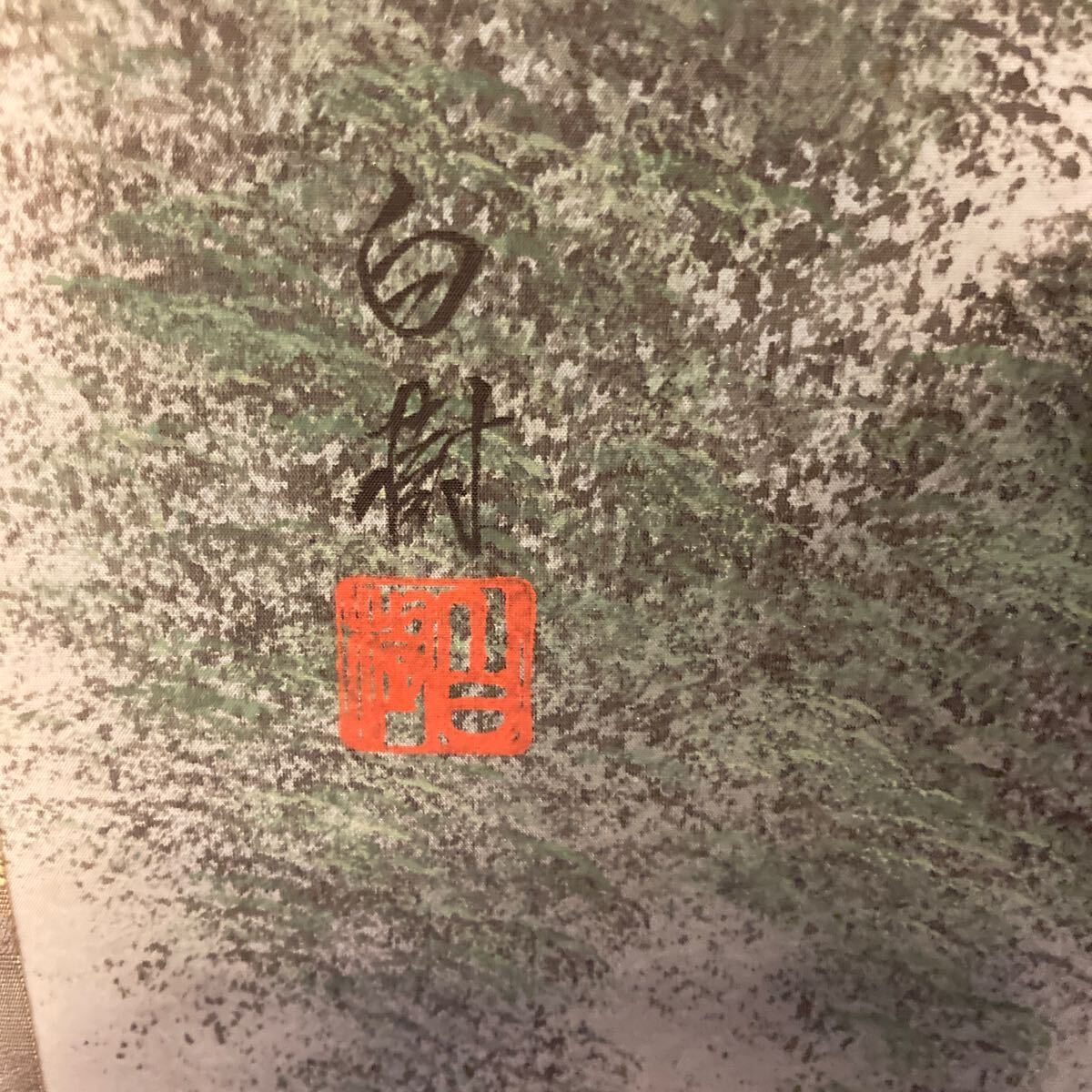 掛軸　西沢白樹　水墨山水　共箱　淡彩山水　尺五巾立　山水図 日本美術 日本画 OMO35SOHO_画像5