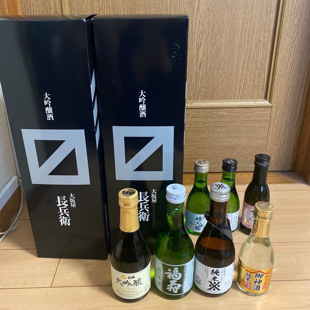 大坂屋長兵衛、他いろいろなお酒、9本！酒、日本酒、福寿、純米酒、大吟醸、吉兆