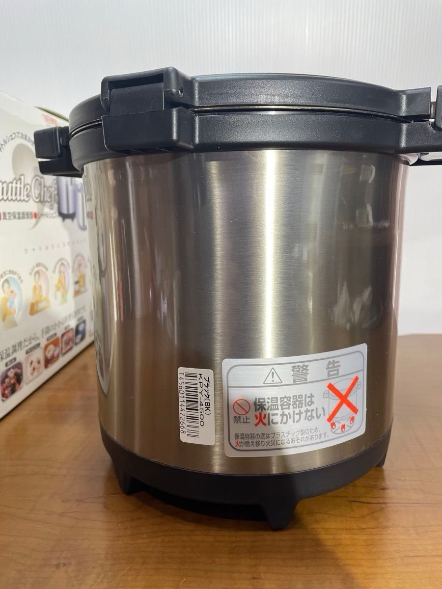 サーモス シャトルシェフ THERMOS KPY-4500