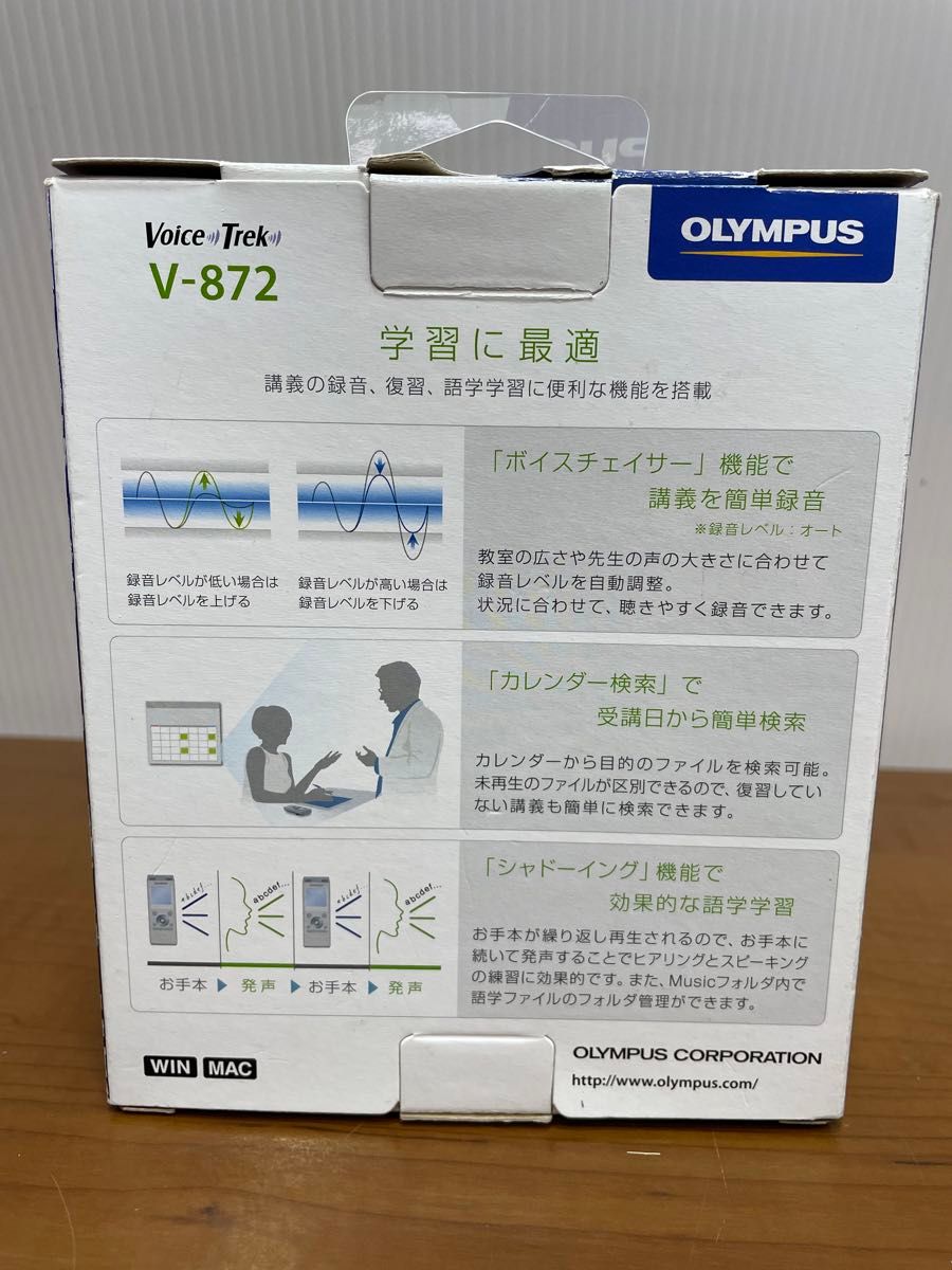 OLYMPUS オリンパス ボイスレコーダー Voice-Trek V-872