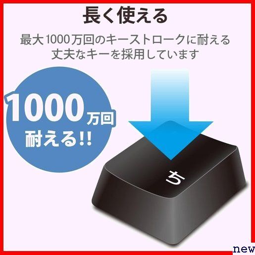 新品◆ エレコム TK-FDM063TBK ブラック 対応 tation4 レシーバー ワイヤレス キーボード USB 65_画像5