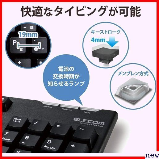 新品◆ エレコム TK-FDM063TBK ブラック 対応 tation4 レシーバー ワイヤレス キーボード USB 65_画像3