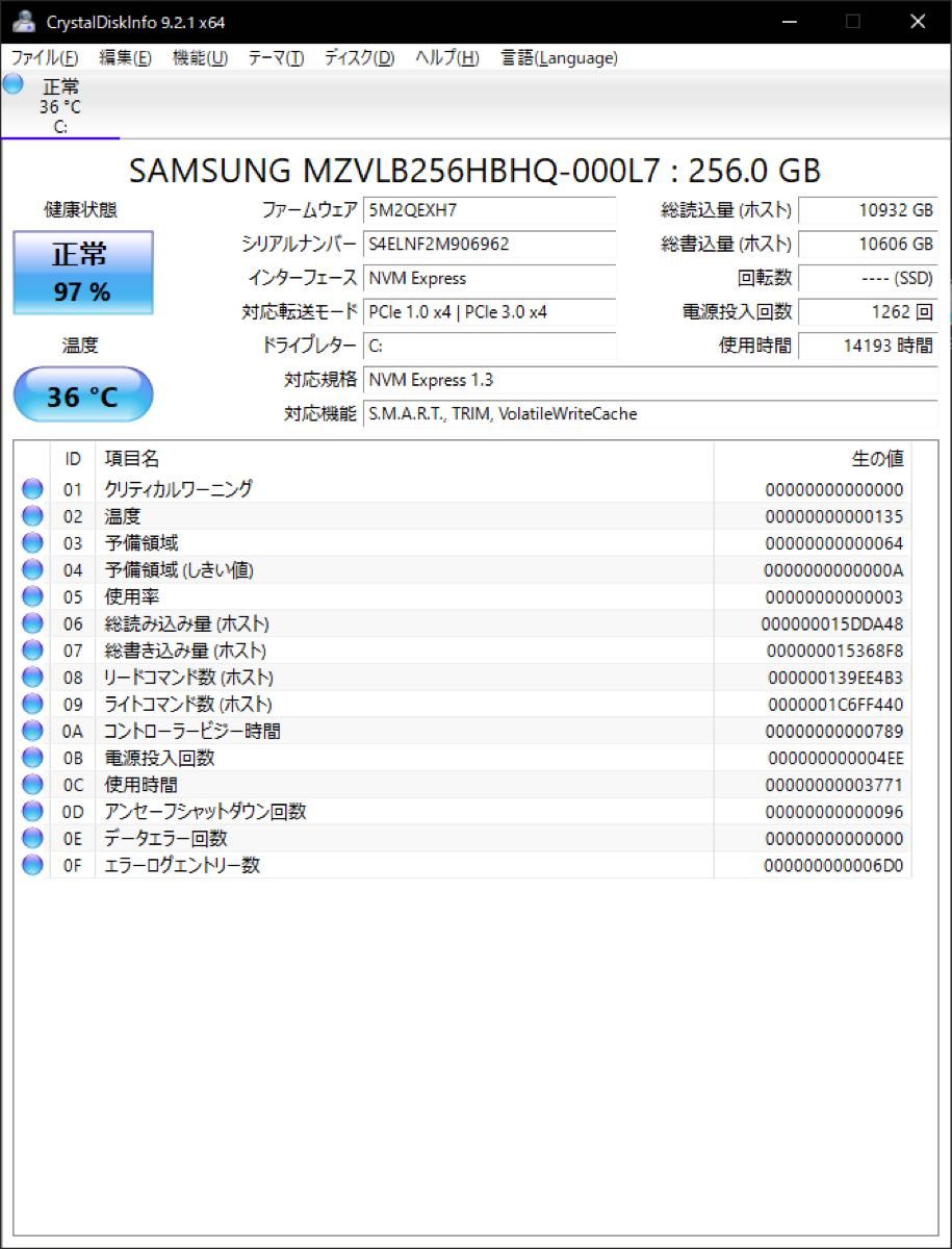 SAMSUNG NVMe M2 256GB SSD MZ-VLB256B