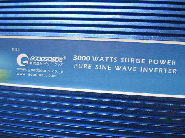 美品！goodgoods 正弦波インバーター 1,500w 最大瞬間3,000w 12V-100V DC→AC 変換器 50Hz/60Hz グッドグッズ_画像2