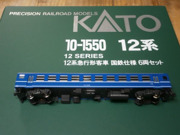 (客車編6) 10-1550　　オハフ13-51　　12系　急行形客車　国鉄仕様 ばらし　　1両　KATO 〔カトー〕_画像1