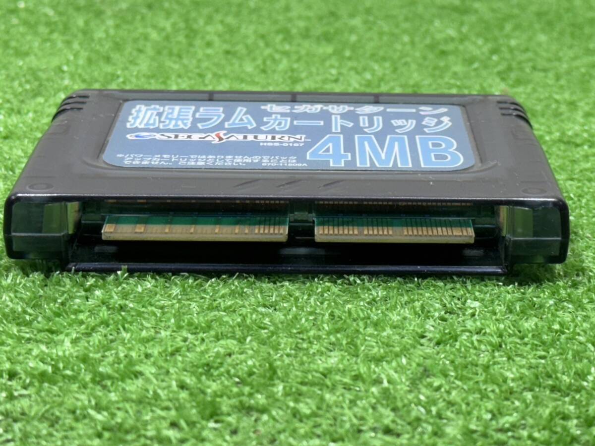 （M581)セガサターン 拡張ラムカートリッジ 4MB HSS-0167 SEGASATURN RAM アクセサリー_画像4