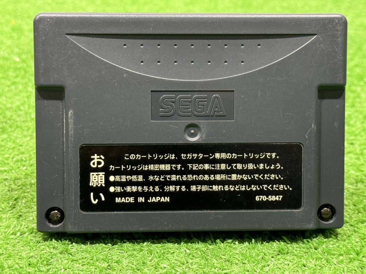 （M582)セガサターン 拡張ラムカートリッジ HSS-0150_画像3