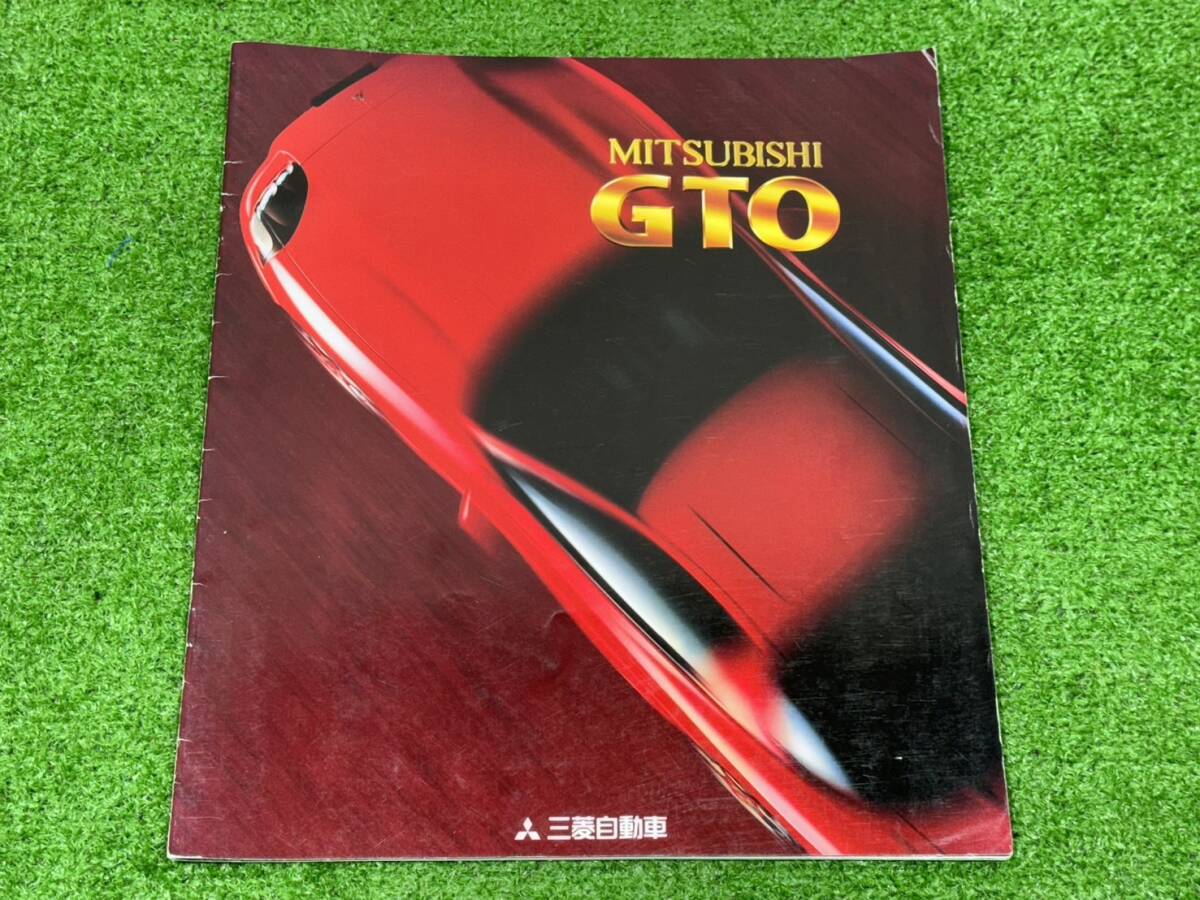 (M519)1998/08* Mitsubishi GTO latter term type catalog *18.