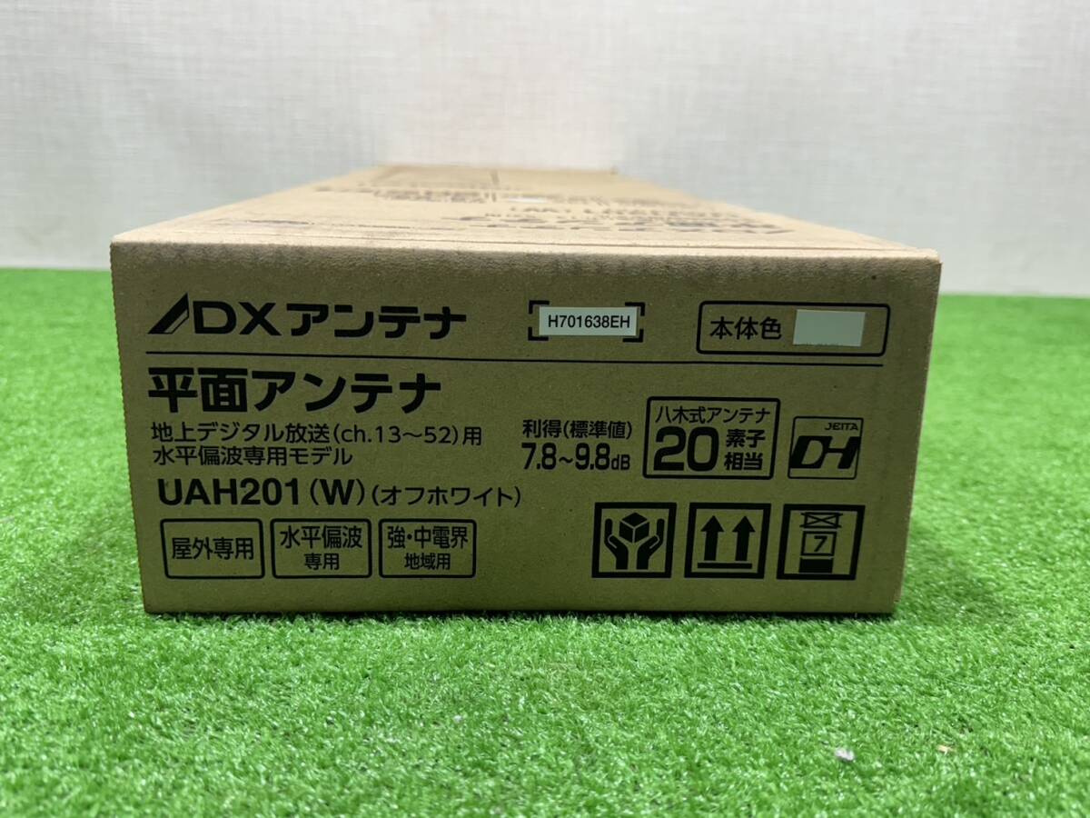 （Ｍ617）③　DXアンテナ　平面アンテナ UAH201 (W)オフホワイト　未使用品_画像2