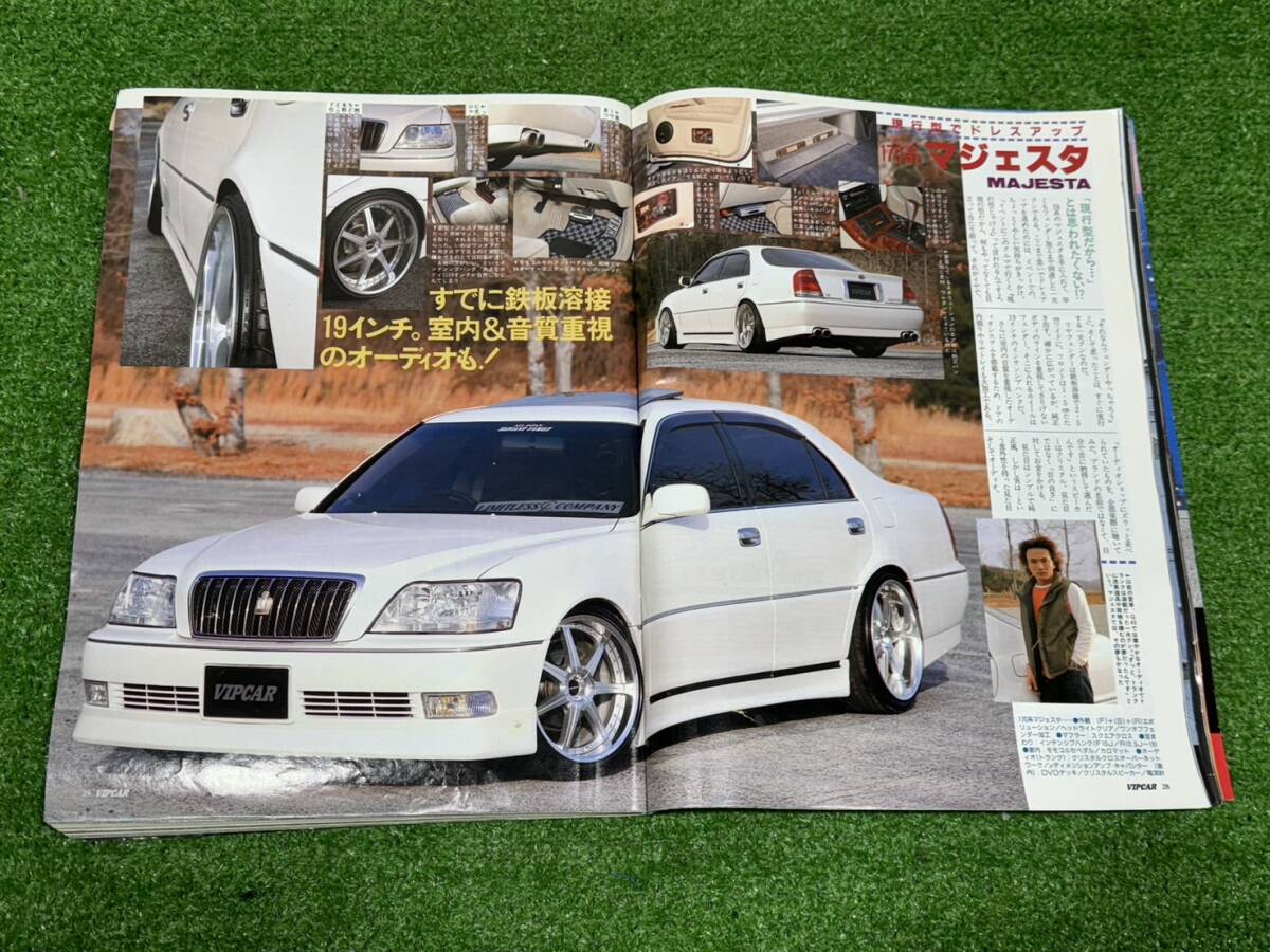 （M562）当時物　雑誌　VIPCAR　2001年　3月号　送料無料_画像10