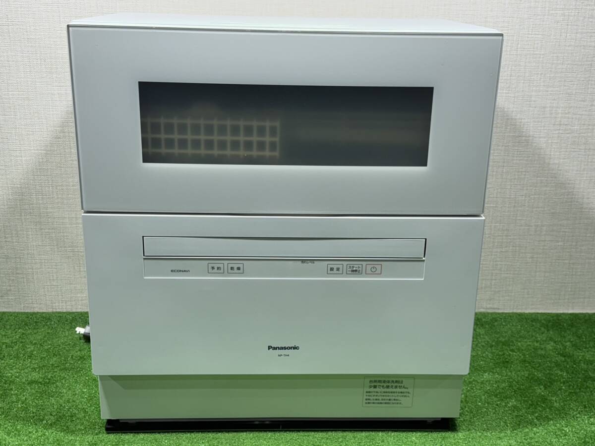 2020年製☆ Panasonic NP-TH4-W パナソニック 電気食器洗い乾燥機 食洗器 家電 中古品 約5人分 動作OK 食卓_画像2