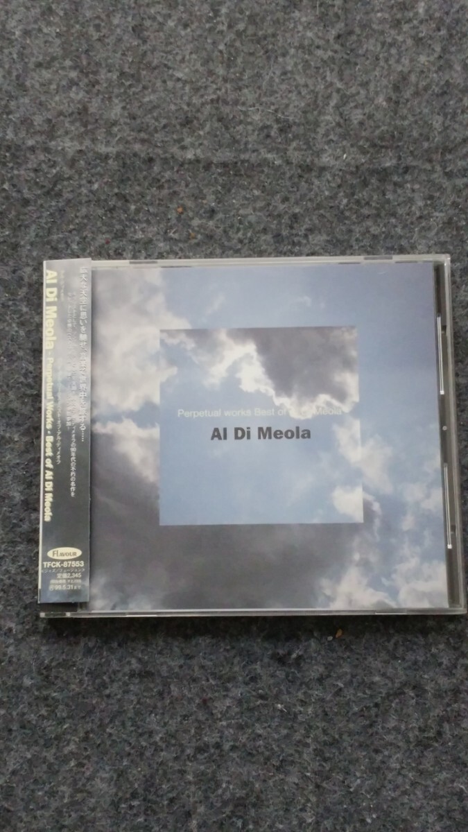 アル・ディメオラ/パペチュアルワークス~ベスト・オブ・アル・ディメオラ/Perpetual Works~Best of Al Di Meola_画像1