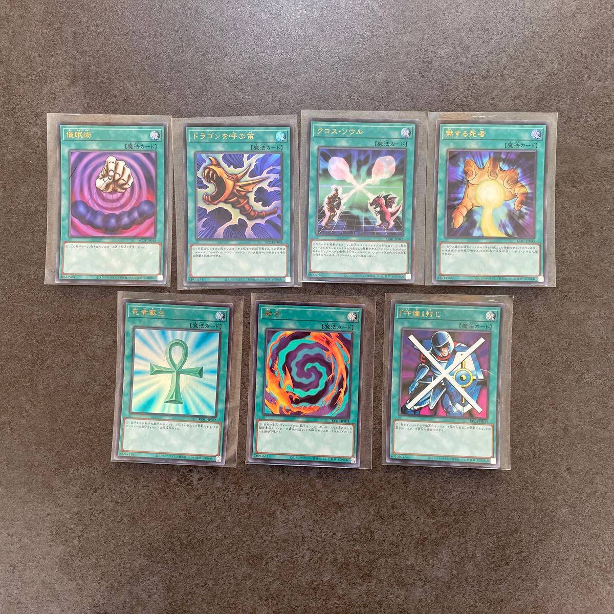 遊戯王 海馬セット 25th ANNIVERSARY ULTIMATE KAIBA SET デッキ 遊戯王 海馬セット 25th ANNIVERSARY ULTIMATE KAIBA SET デッキ