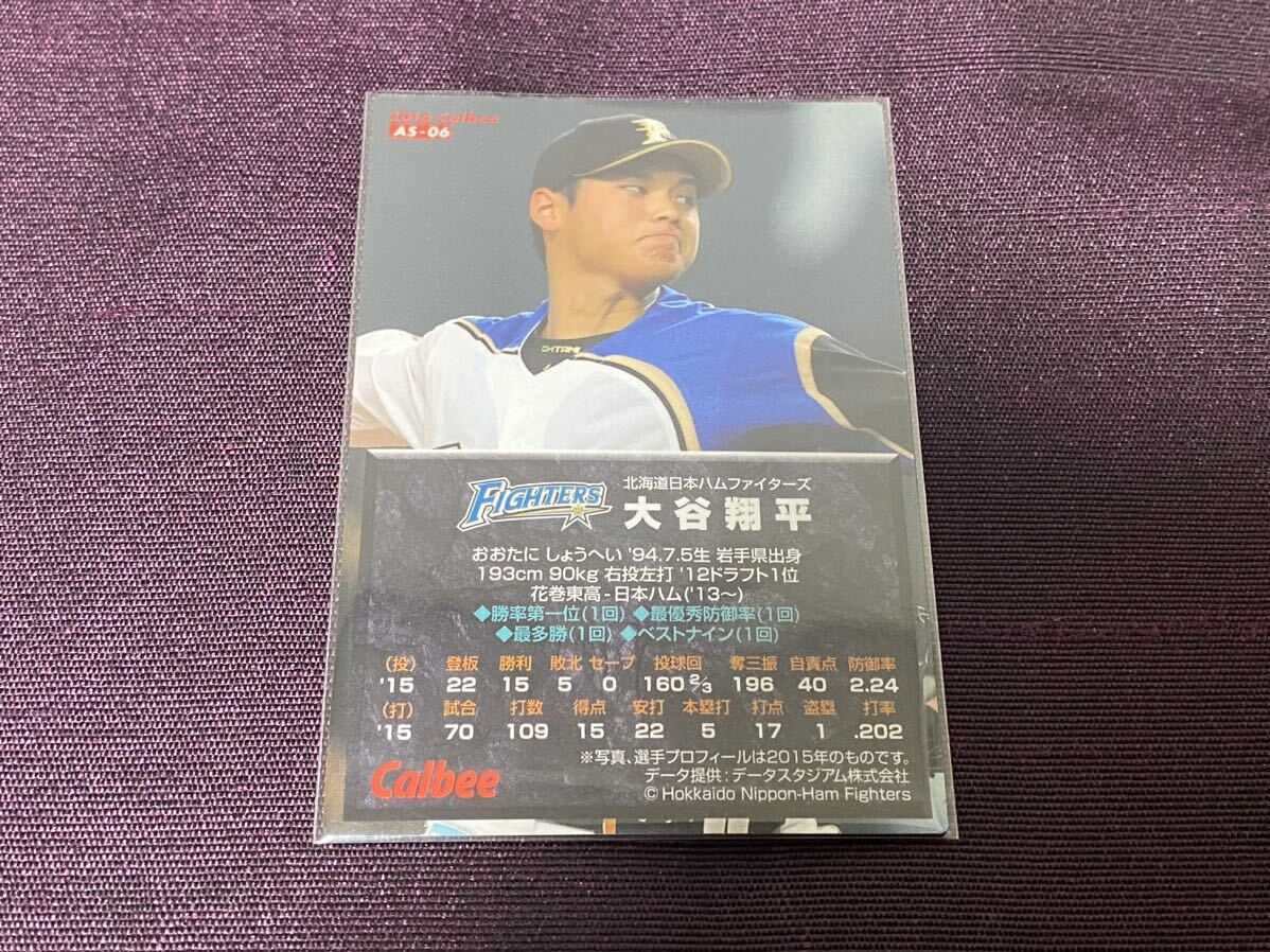 【極美品】カルビー 2016 プロ野球チップス 大谷翔平 金箔サインカード スターカード SHOHEI OHTANI ロサンゼルスドジャース BBM_画像6