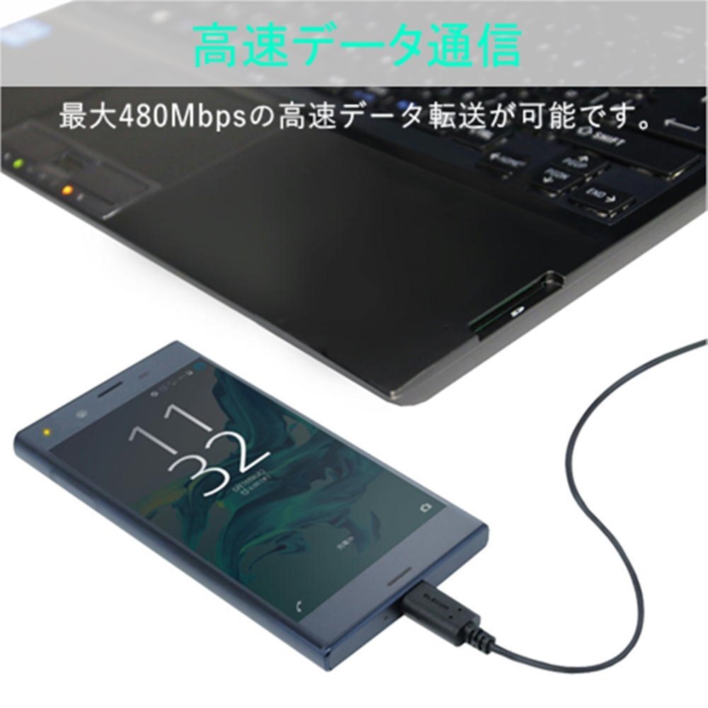 エレコム USB TYPE C ケーブル タイプC (USB A to USB C ) 3A出力で超急速充電 USB2.0準拠品 1.0m 【iPhone15 対応検証済】 ブラック_画像4