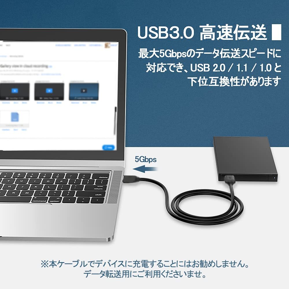 USB 3.0 ケーブル 長さ60cm タイプA-タイプA USBケーブル オス-オス 金属コネクタ搭載 ラジエーター/カメラなど用 延長ケーブル_画像2