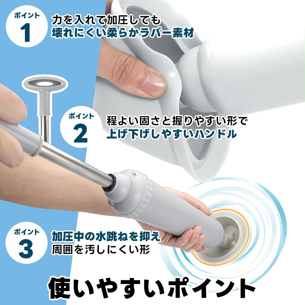 【水道修理のプロ監修】 トイレ つまり 瞬時に解決 真空式 パイプクリーナー ラバーカップ スッポン_画像6