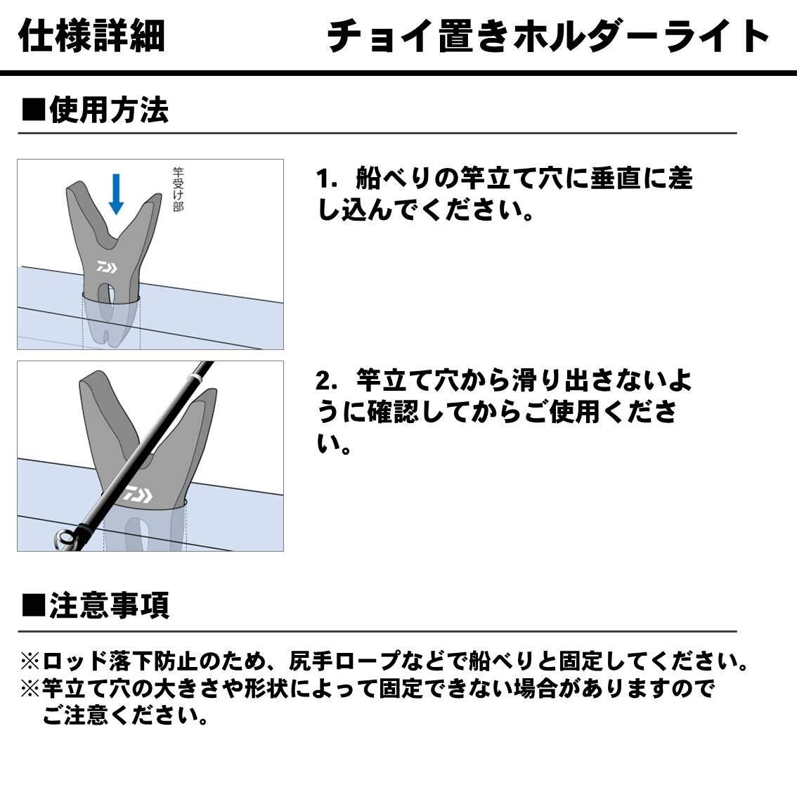 ダイワ(DAIWA) ロッドホルダー チョイオキホルダーライト ブラック_画像3