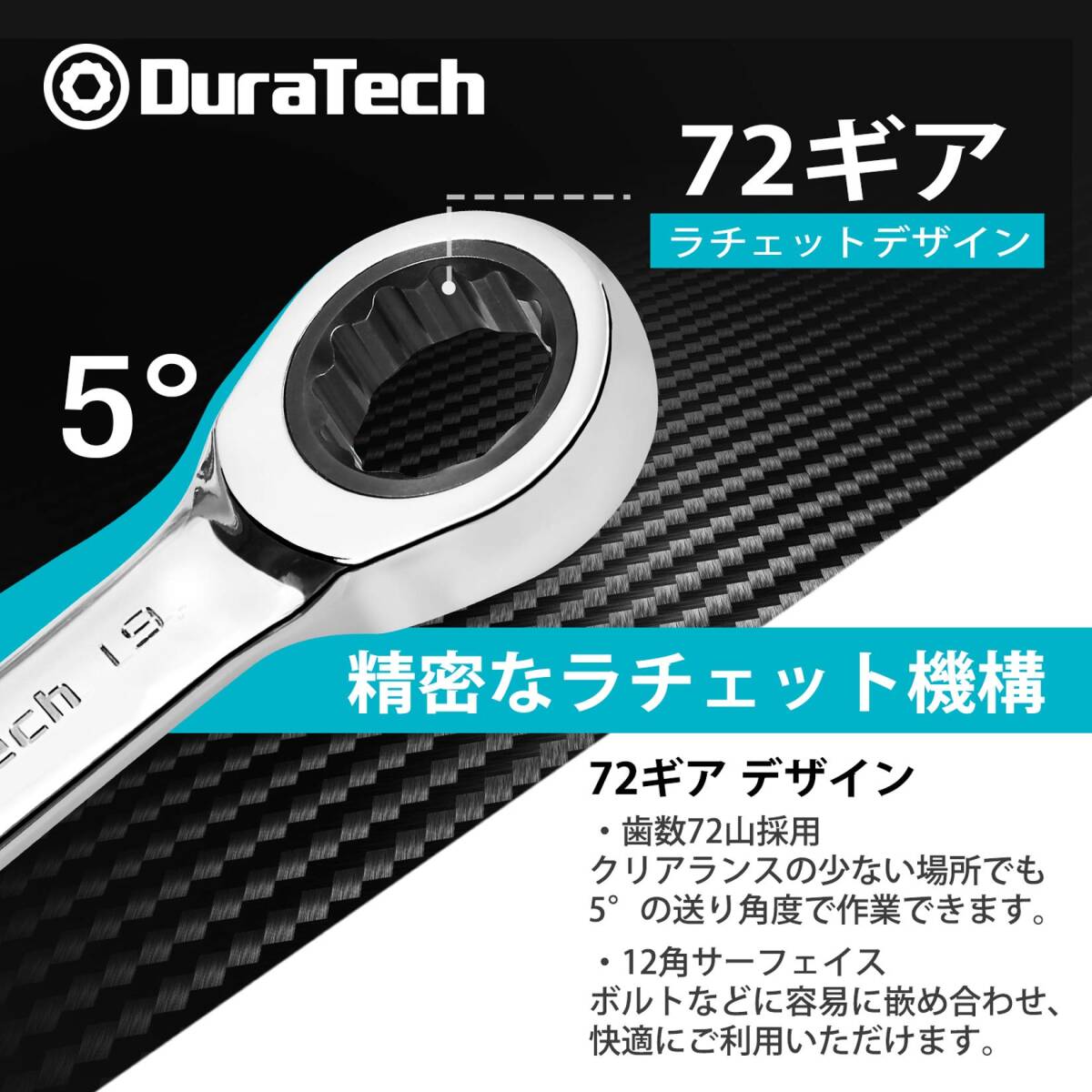 首振り　ラチェットレンチセット　7本　ケース付き　8ｍｍ～19ｍｍ　フレックス　ラチェット　ギア　レンチ　セット　自動車整備工具　自転_画像3