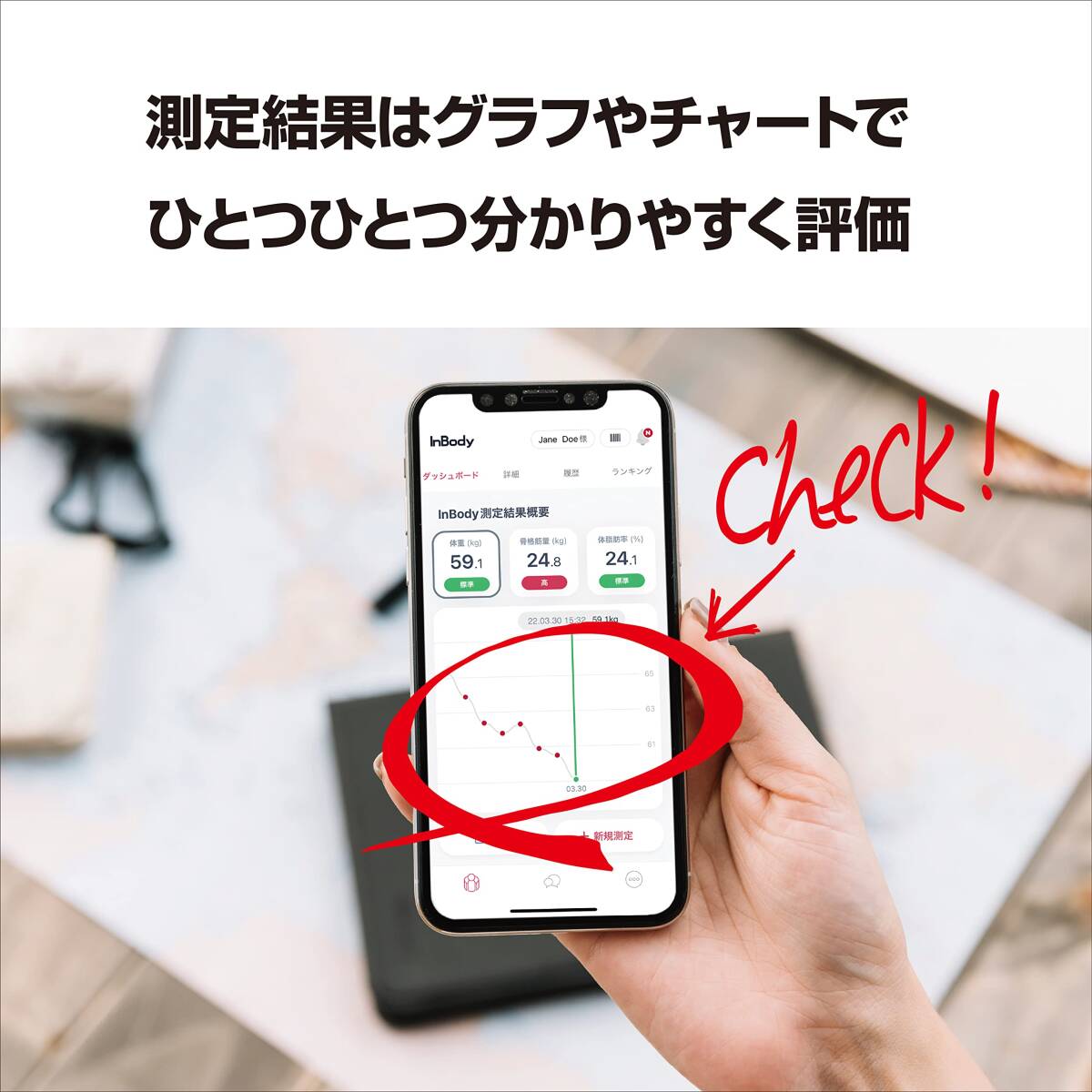 インボディ(InBody)体組成計 InBody Dial H20N 年齢・性別による統計補正(平均化)されずに測定可能 スマホ連動 アプリ対応_画像3