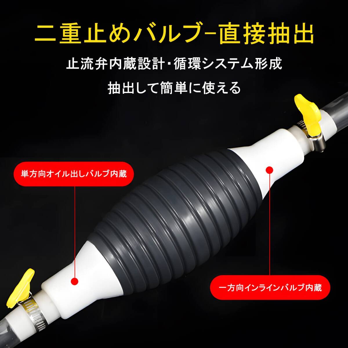 オイルポンプ 手動ポンプ ガソリン抜き取りポンプ 車用オイルポンプ 自動車用 3M ガソリンポンプ 内径15mm外径20mm 手動式_画像3