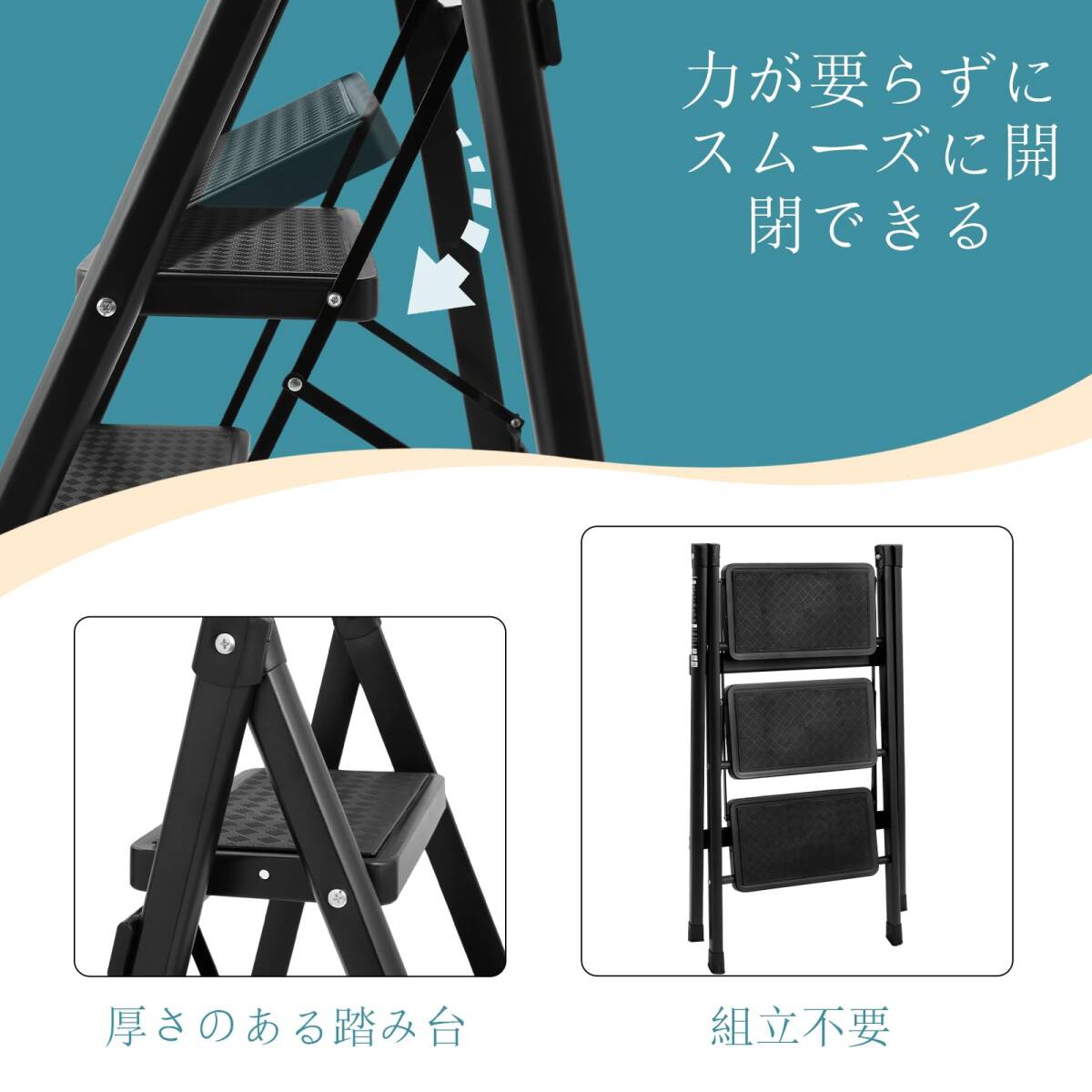 HEVUMYI 脚立 3段 折り畳み おしゃれ 梯子 step ladder 軽量はしご コンパクト 耐荷重150KG 滑り止めキャップ付き ステップ台_画像3