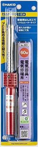 白光(HAKKO) RED 電気器具/電気修理用はんだこて 60W 簡易こて台付き 503_画像2