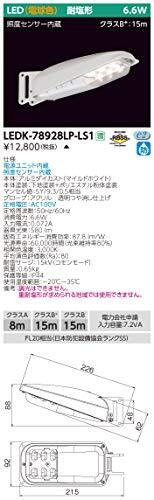 東芝(TOSHIBA) LED防犯灯 耐塩形 新7VAタイプ 消費電力6.6W 照度センサー付 電球色 LEDK-78928LP-LS1