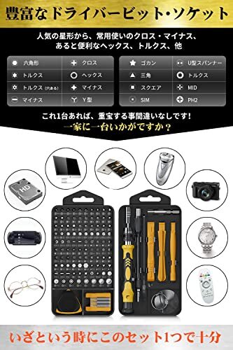 京都機械工具（ＫＴＣ）　Ｔ型　トルクスレンチセット　ＬＴＸＨ11_画像3