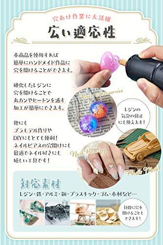 ピンバイス 電動 穴あけドリル レジン用 ハンドメイド用 (本体+ドリル10本セット)_画像3