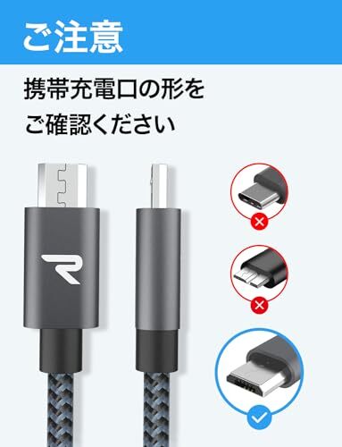 マイクロ usb ケーブル Rampow Micro USB ケーブル【2M/黒】 QC3.0急速充電ケーブル 高速データ転送 ps4コントローラー対応_画像6