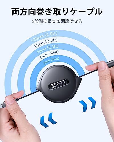 【新登場 2本セット】充電ケーブル 巻き取り 3in1 USBマルチケーブル CAFELE3in1 充電コード 3台同時給電可能CAFELE3A急速充電最大15W_画像4