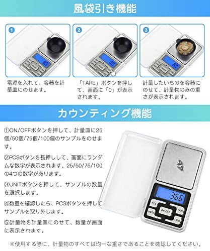 YFFSFDC ポケットデジタルスケール 0.01g-500g 精密 携帯タイプはかり 業務用 プロ用 デジタル計り 電子天秤 はかり 秤 高精密計量天秤_画像4