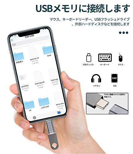 iPhone 変換アダプタOTGケーブル マウス キーボード カメラアダプタ(2個セット)タイプc メス に ライトニング オス 充電器 USB C to_画像3