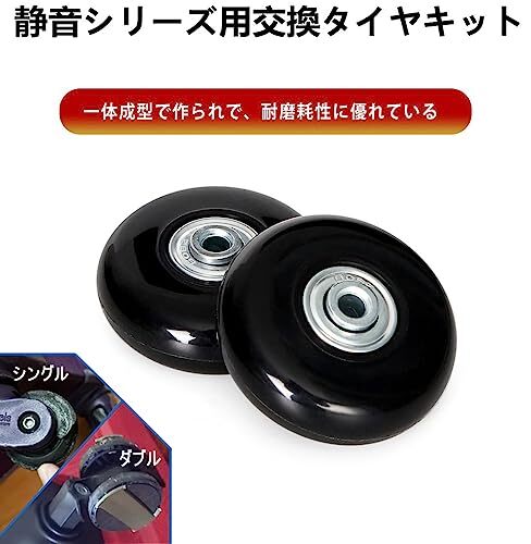 KINPAR 4個セット スーツケースタイヤ交換キット 車輪補修 静音 キャスター 修理 キャリーバッグ DIY 取替え ノコギリ付き (車軸_画像5