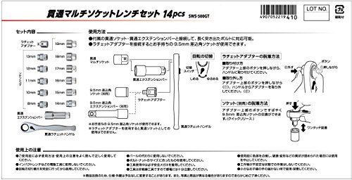 京都機械工具（ＫＴＣ）　スライドハンマプラー用ねじサイズ変換アダプター　ＡＵＤ4－Ｇ1／2_画像3